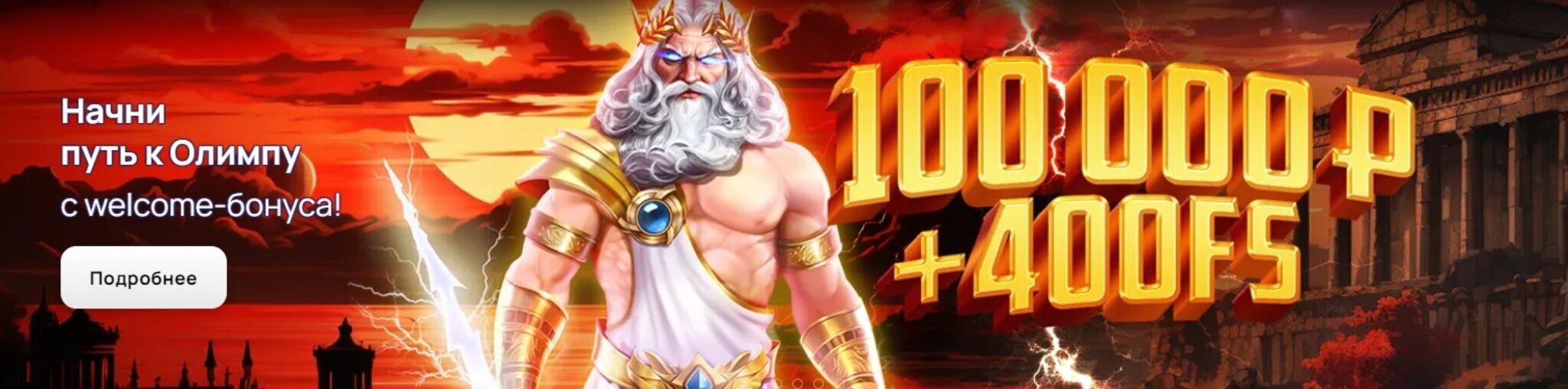 Старда Казино